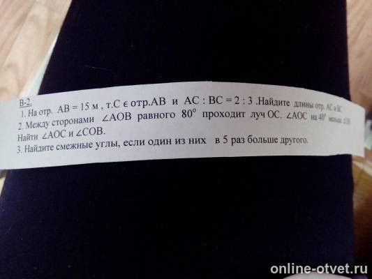 Изображение к вопросу