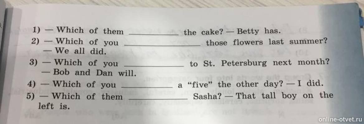 6 complete the answer. Copy the sentences fill in the if necessary перевод.