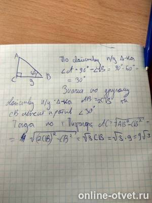 Изображение к ответу