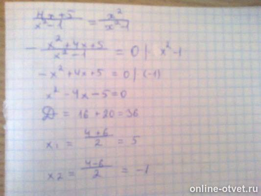 Изображение к ответу