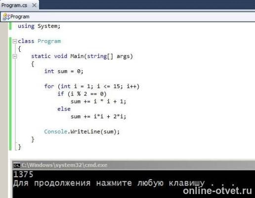Изображение к ответу