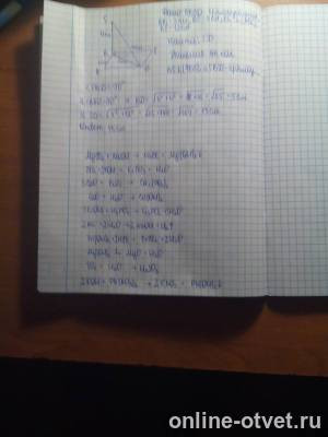 Изображение к ответу
