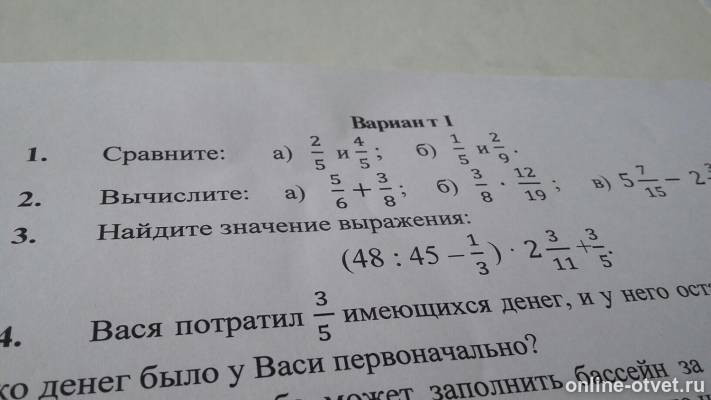 Изображение к вопросу