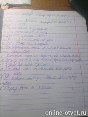 Изображение к ответу
