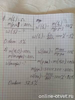 Изображение к ответу