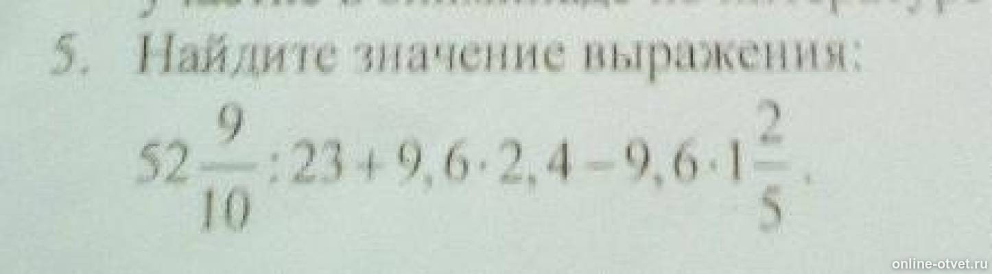 Изображение к вопросу