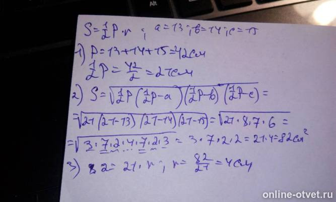 Изображение к ответу