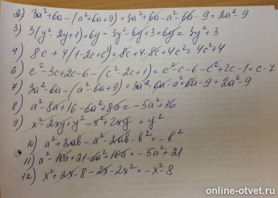 Изображение к ответу