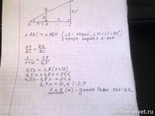 Изображение к ответу