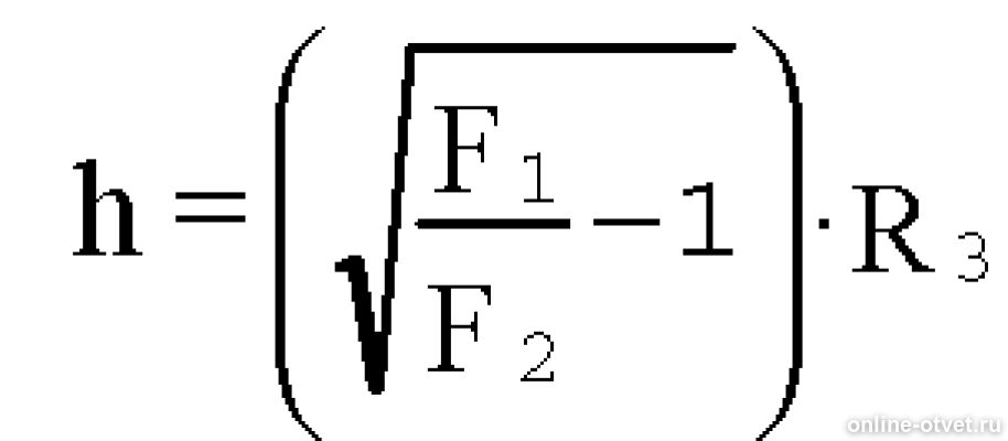 Изображение к ответу