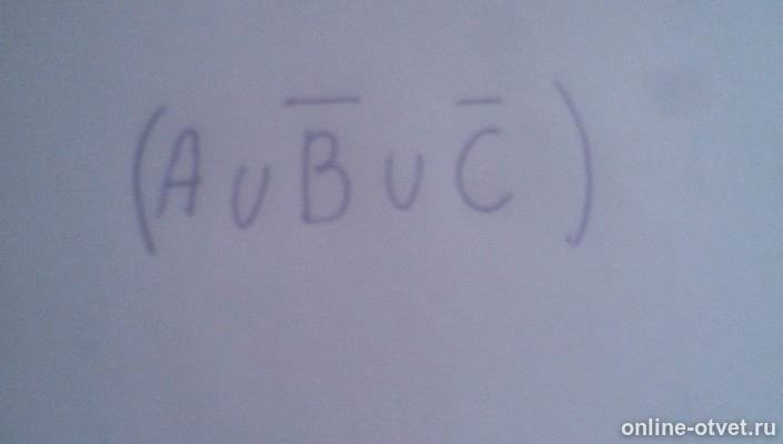 Изображение к вопросу