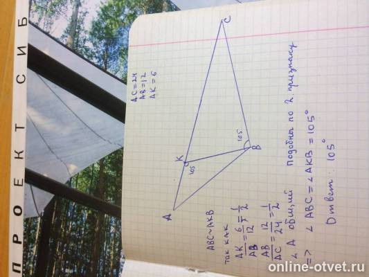 Изображение к ответу