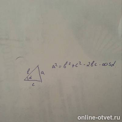 Изображение к ответу