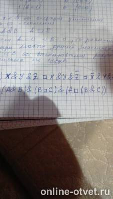 Изображение к вопросу