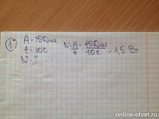 Изображение к ответу