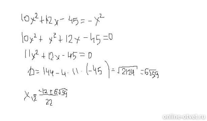 Изображение к ответу