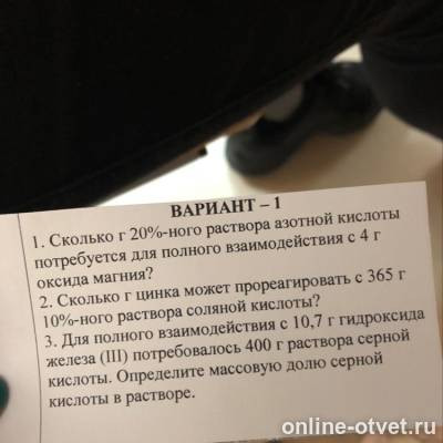 Изображение к вопросу