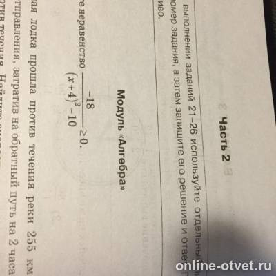 Изображение к вопросу