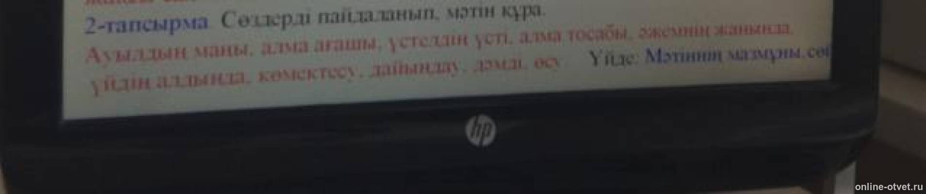 Изображение к вопросу