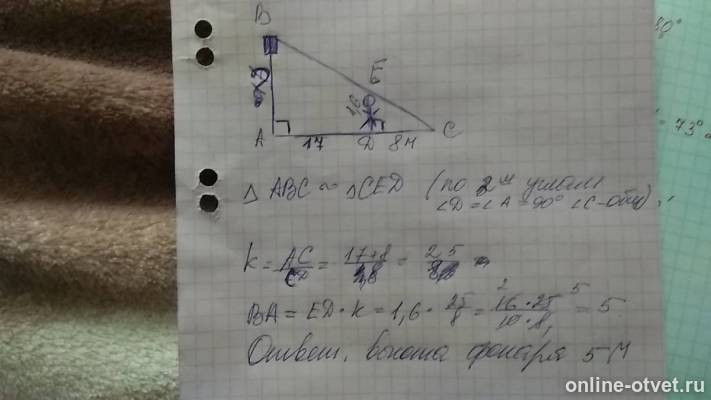 Изображение к ответу