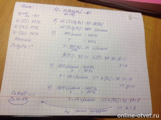 Изображение к ответу