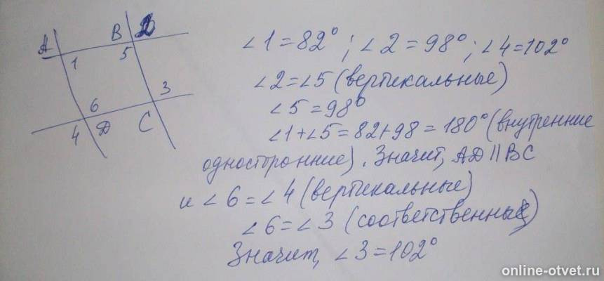 Изображение к ответу