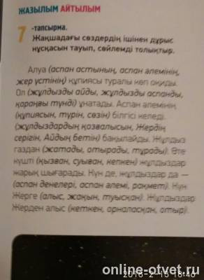 Изображение к вопросу