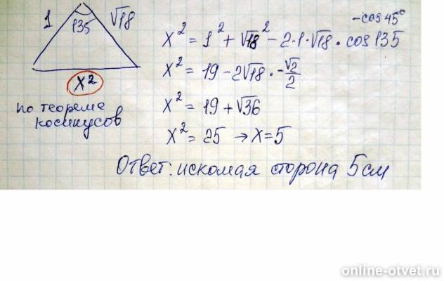 Изображение к ответу