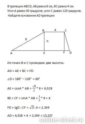 Изображение к ответу