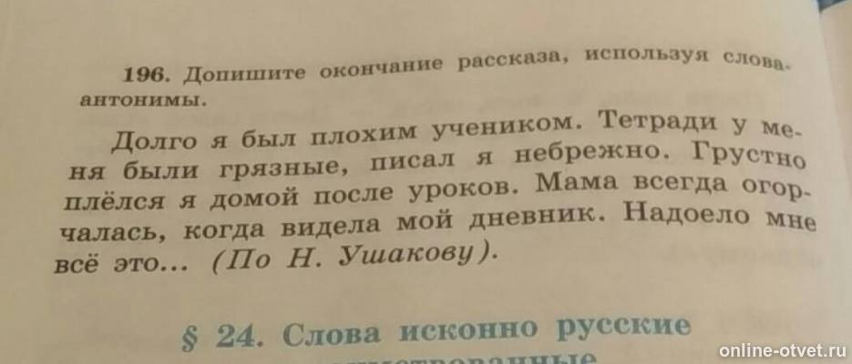 Изображение к вопросу