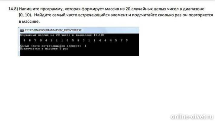 Изображение к вопросу