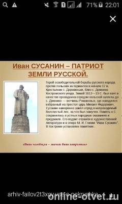 Изображение к ответу