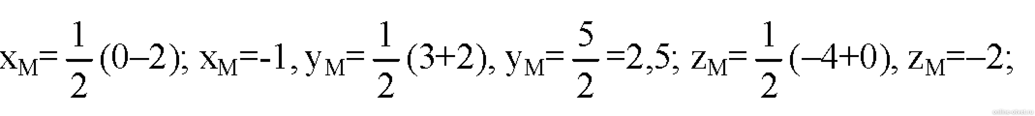 Изображение к ответу