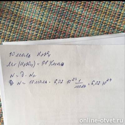 Изображение к ответу