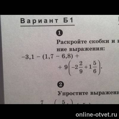 Изображение к вопросу