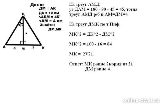 Изображение к ответу