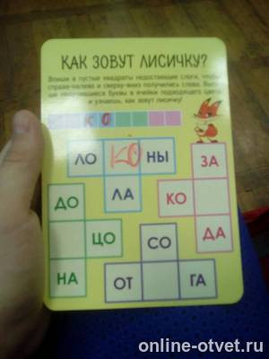 Изображение к вопросу