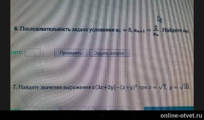 Изображение к вопросу