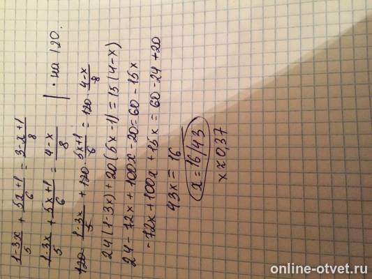 Изображение к ответу