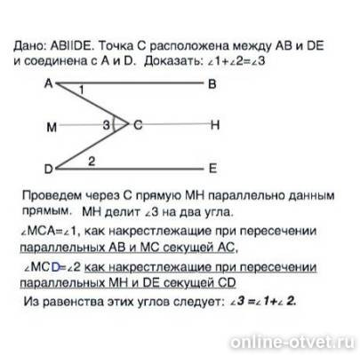 Изображение к ответу