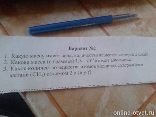 Изображение к вопросу