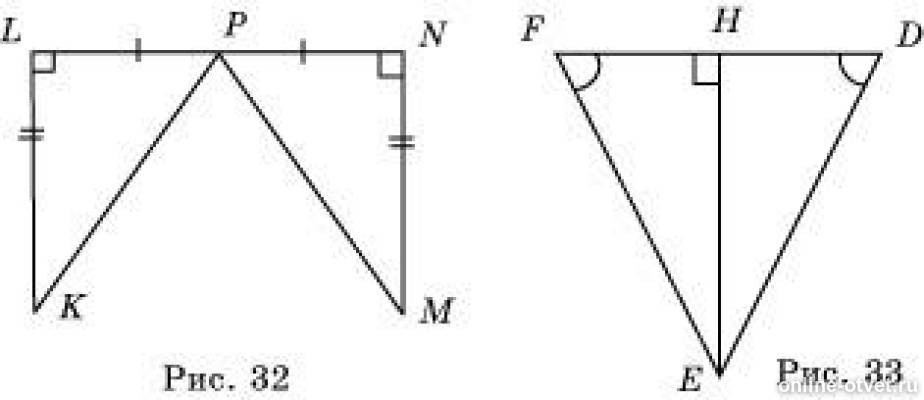 На рисунке 32. Докажите равенство треугольников изображенных на рисунке. Докажите равенство треугольников изображенных на рисунке 7 класс. Докажите равенство треугольников изображенных на рисунке 4. Докажите равенство треугольников изображенных на рисунке 5.