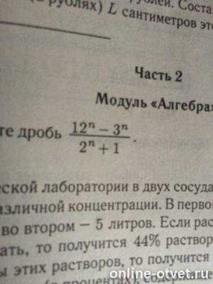 Изображение к вопросу