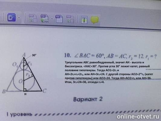 Изображение к ответу