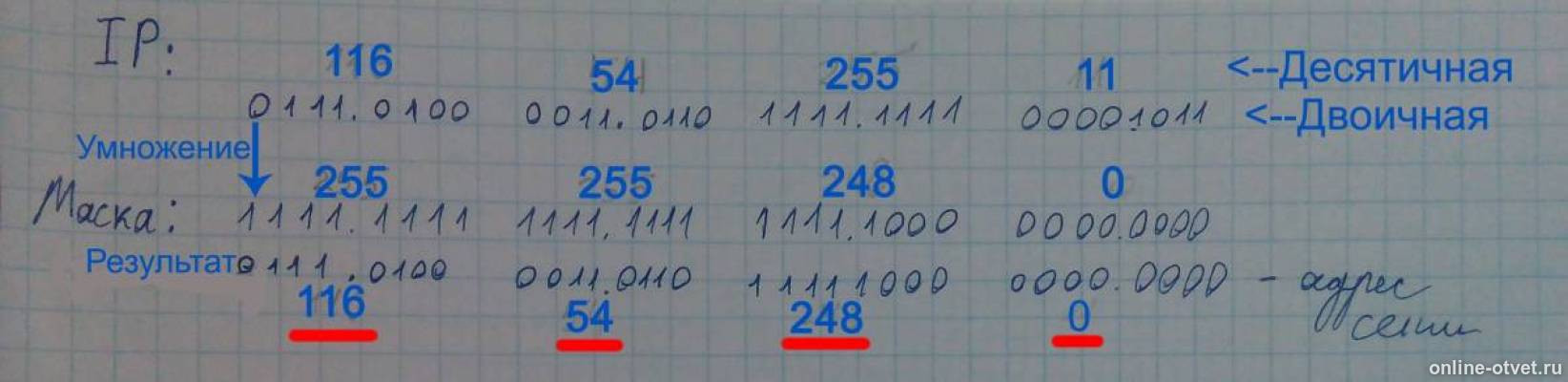 Изображение к ответу