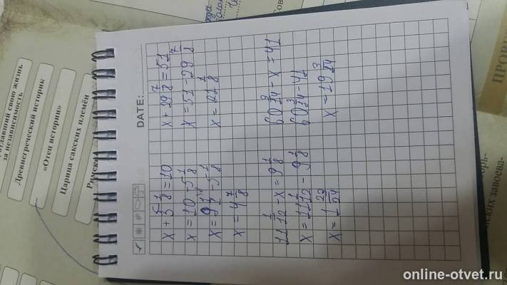 Изображение к ответу