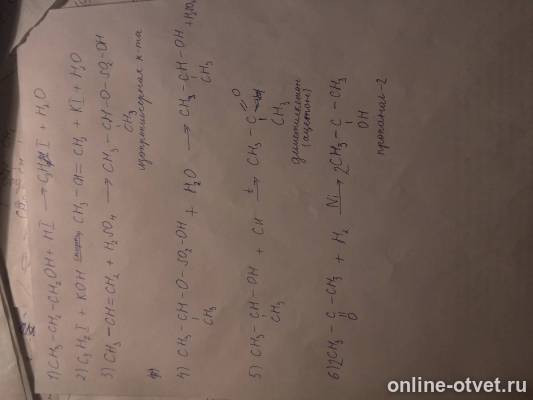 Изображение к ответу