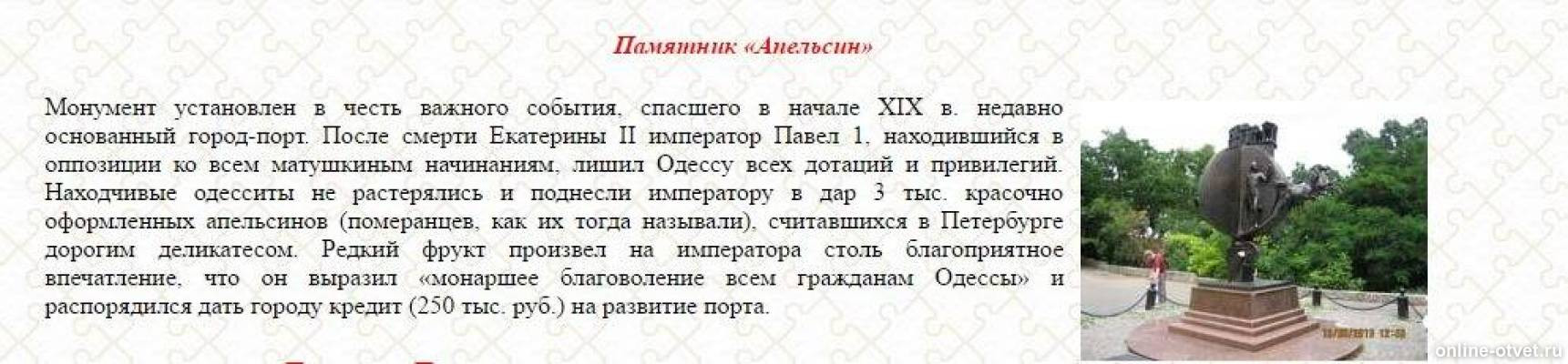 Изображение к ответу