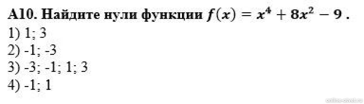 Изображение к вопросу