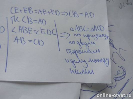 Изображение к ответу